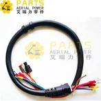 CÂBLE D'ENTRAÎNEMENT 1001091502