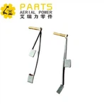 Brosse de moteur d'entraînement DINGLI