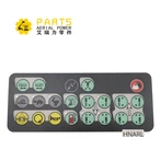 Autocollant Haulotte 3078217260